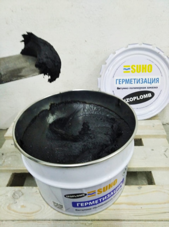 Битумно-полимерная герметизирующая замазка IZOPLOMB 2кг.