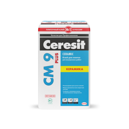  Плиточный клей для керамической плитки для внутренних работ Ceresit CM9/25кг