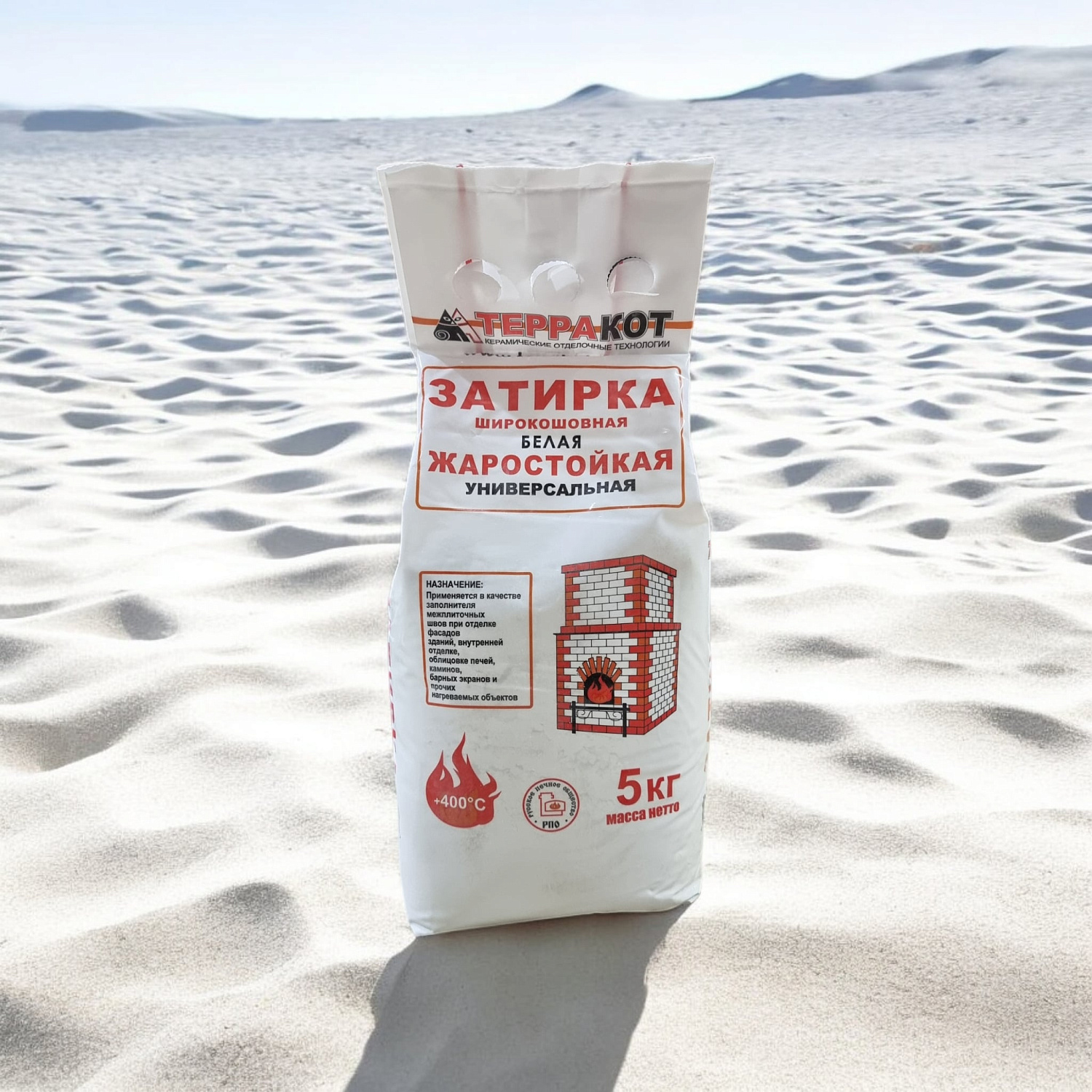 Затирка жаростойкая 5кг.