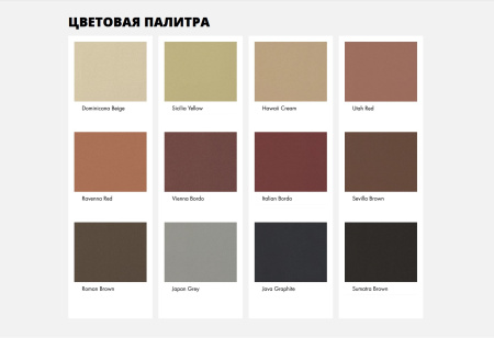 Акриловая штукатурка, зерно 0,5 мм Ceresit CT 60 Visage