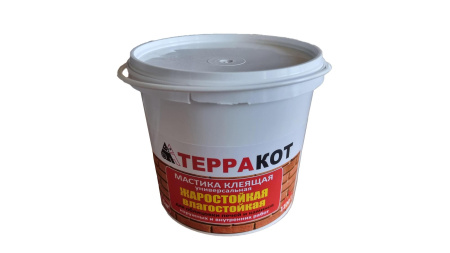 Мастика жаростойкая Терракот 1,5 кг.