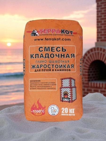 Смесь кладочная глино-шамотная 20кг.
