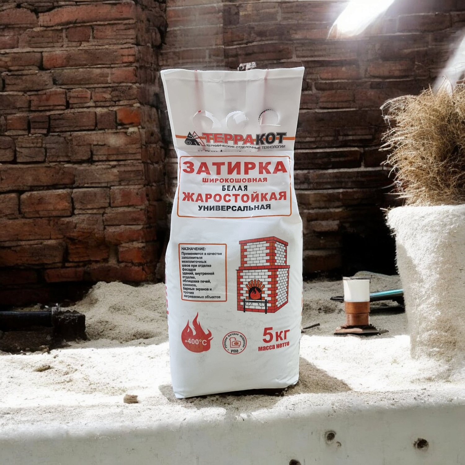 Затирка жаростойкая 5кг.