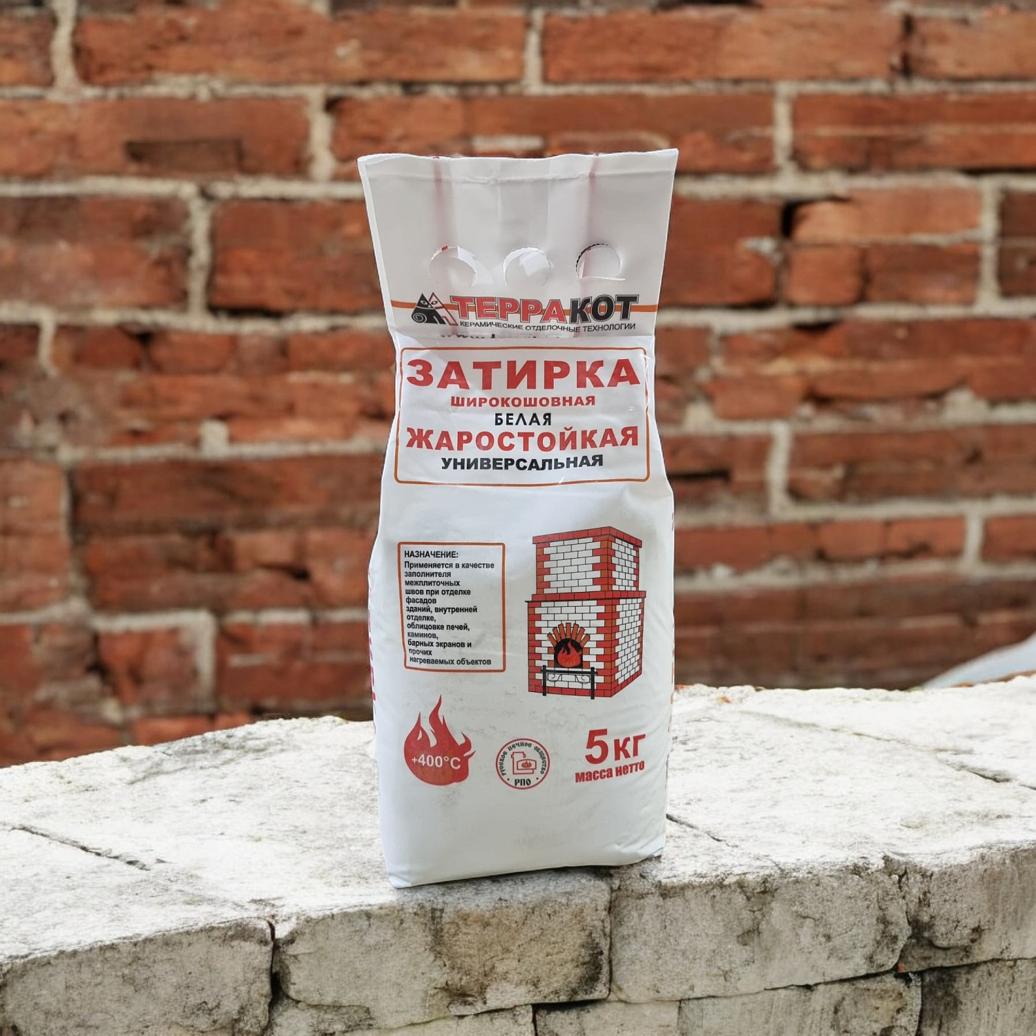 Затирка жаростойкая 5кг.