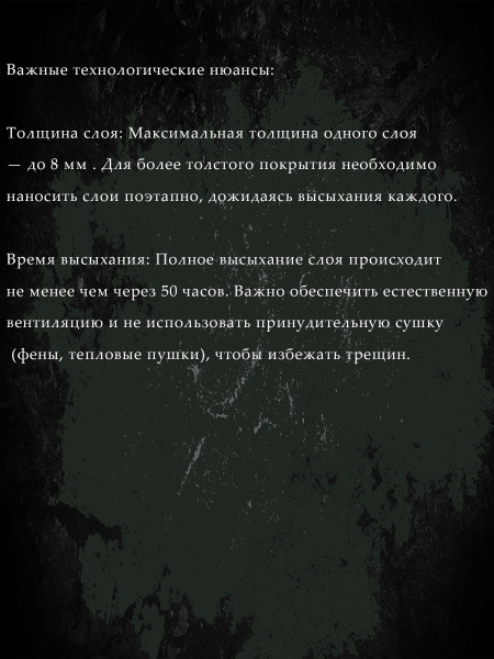 Штукатурка жаростойкая 25кг.